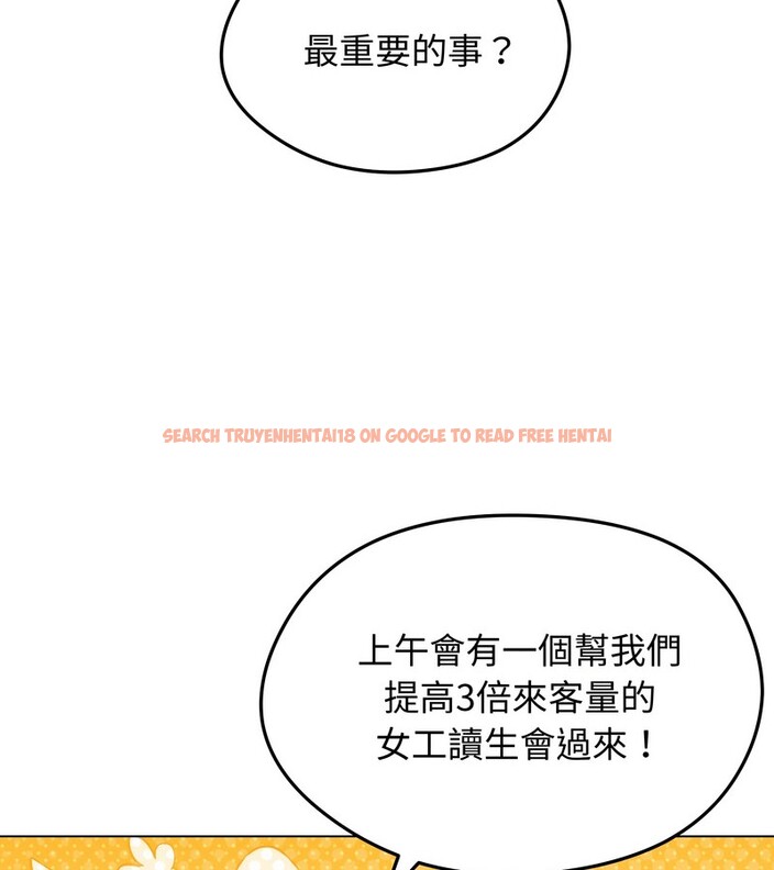 查看漫画老婆捲款潛逃後 - 第18話 - sayhentaiz.net中的4343879图片 查看漫画老婆捲款潛逃後 - 第18話 - sayhentaiz.net中的4343879图片