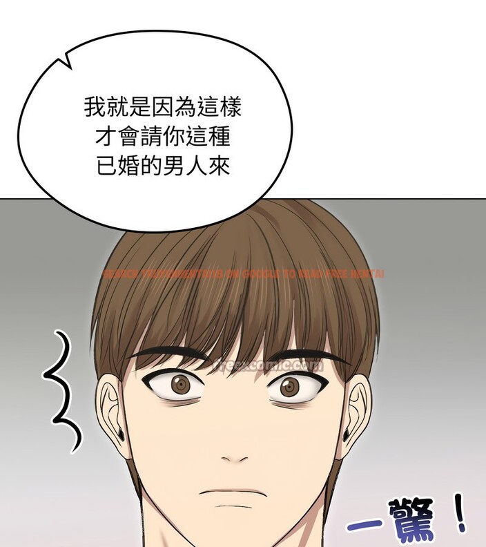 查看漫画老婆捲款潛逃後 - 第18話 - sayhentaiz.net中的4343884图片 查看漫画老婆捲款潛逃後 - 第18話 - sayhentaiz.net中的4343884图片