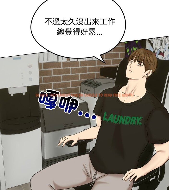 查看漫画老婆捲款潛逃後 - 第18話 - sayhentaiz.net中的4343900图片 查看漫画老婆捲款潛逃後 - 第18話 - sayhentaiz.net中的4343900图片