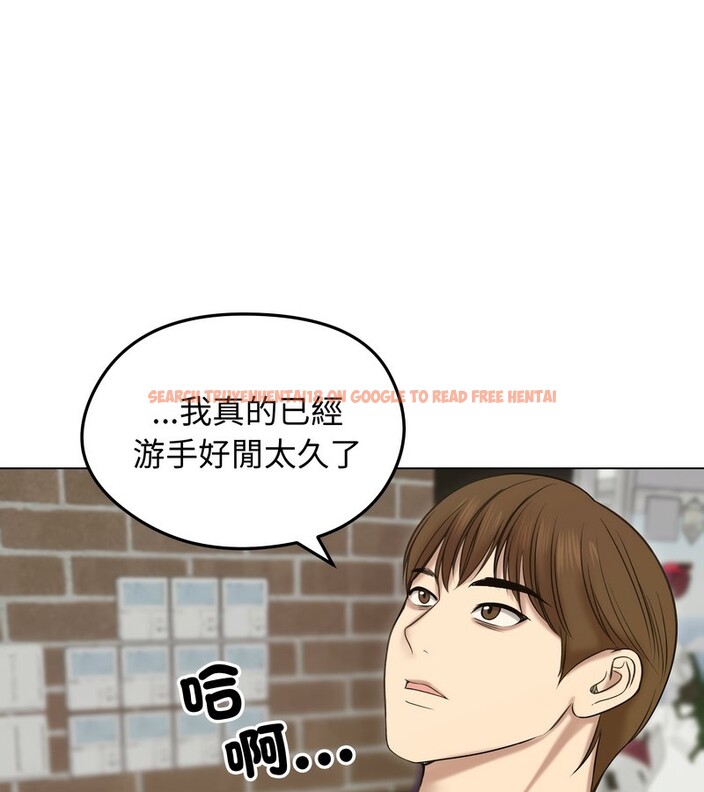 查看漫画老婆捲款潛逃後 - 第18話 - sayhentaiz.net中的4343902图片 查看漫画老婆捲款潛逃後 - 第18話 - sayhentaiz.net中的4343902图片