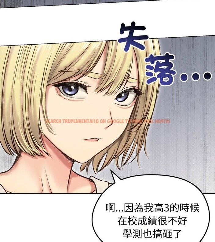 查看漫画老婆捲款潛逃後 - 第19話 - sayhentaiz.net中的4343918图片 查看漫画老婆捲款潛逃後 - 第19話 - sayhentaiz.net中的4343918图片