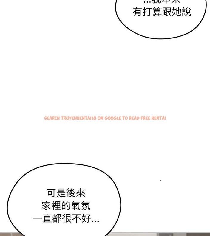 查看漫画老婆捲款潛逃後 - 第19話 - sayhentaiz.net中的4343921图片 查看漫画老婆捲款潛逃後 - 第19話 - sayhentaiz.net中的4343921图片