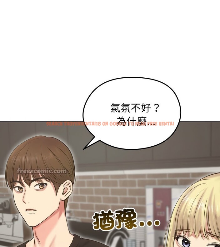 查看漫画老婆捲款潛逃後 - 第19話 - sayhentaiz.net中的4343924图片 查看漫画老婆捲款潛逃後 - 第19話 - sayhentaiz.net中的4343924图片