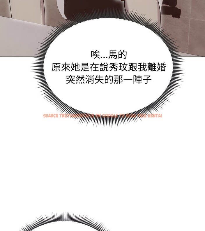 查看漫画老婆捲款潛逃後 - 第19話 - sayhentaiz.net中的4343928图片 查看漫画老婆捲款潛逃後 - 第19話 - sayhentaiz.net中的4343928图片