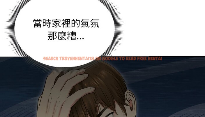 查看漫画老婆捲款潛逃後 - 第19話 - sayhentaiz.net中的4343929图片 查看漫画老婆捲款潛逃後 - 第19話 - sayhentaiz.net中的4343929图片