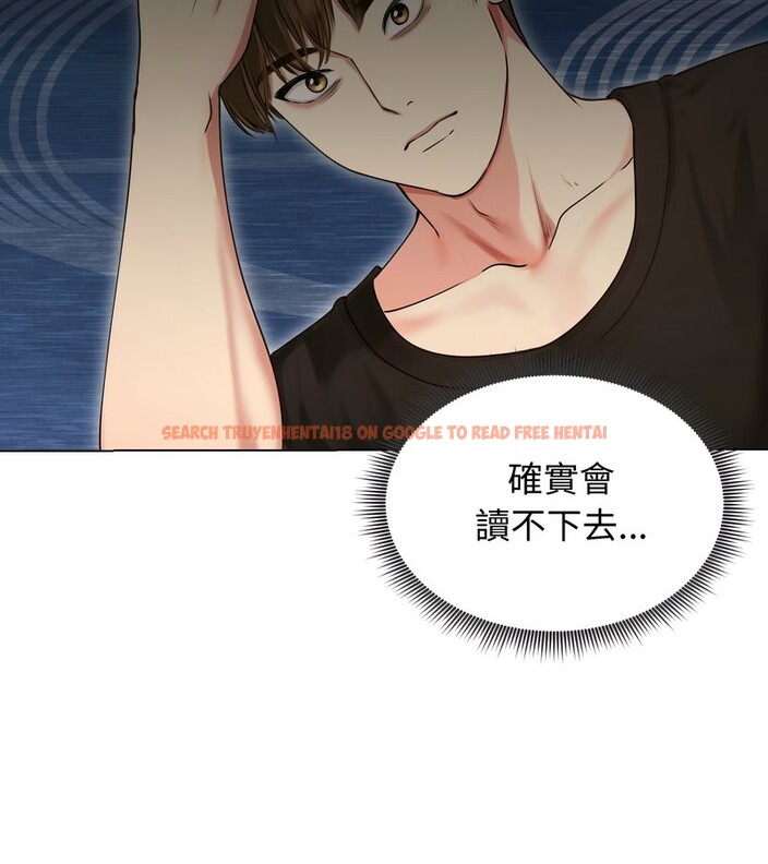 查看漫画老婆捲款潛逃後 - 第19話 - sayhentaiz.net中的4343930图片 查看漫画老婆捲款潛逃後 - 第19話 - sayhentaiz.net中的4343930图片