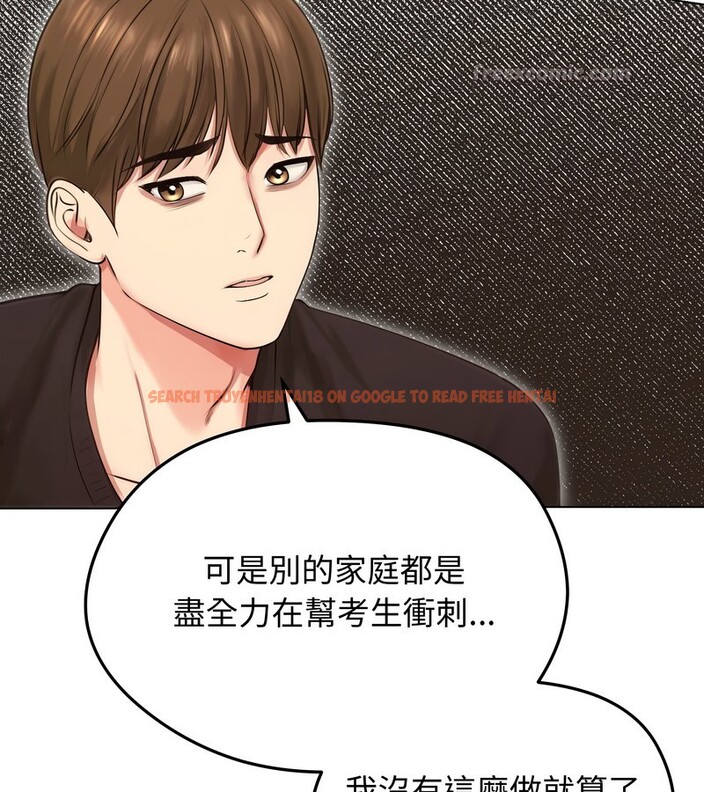 查看漫画老婆捲款潛逃後 - 第19話 - sayhentaiz.net中的4343938图片 查看漫画老婆捲款潛逃後 - 第19話 - sayhentaiz.net中的4343938图片