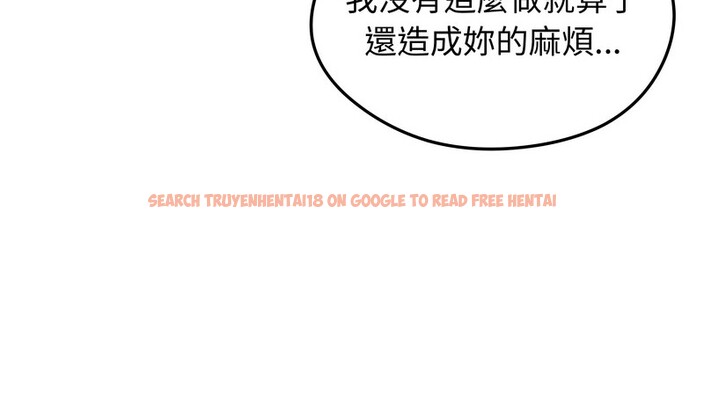 查看漫画老婆捲款潛逃後 - 第19話 - sayhentaiz.net中的4343939图片 查看漫画老婆捲款潛逃後 - 第19話 - sayhentaiz.net中的4343939图片