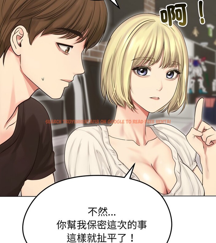 查看漫画老婆捲款潛逃後 - 第19話 - sayhentaiz.net中的4343942图片 查看漫画老婆捲款潛逃後 - 第19話 - sayhentaiz.net中的4343942图片