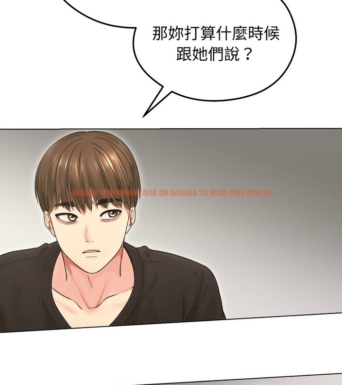 查看漫画老婆捲款潛逃後 - 第19話 - sayhentaiz.net中的4343944图片 查看漫画老婆捲款潛逃後 - 第19話 - sayhentaiz.net中的4343944图片