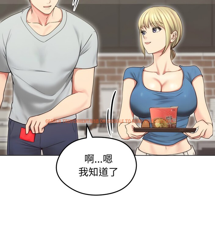 查看漫画老婆捲款潛逃後 - 第19話 - sayhentaiz.net中的4343958图片 查看漫画老婆捲款潛逃後 - 第19話 - sayhentaiz.net中的4343958图片