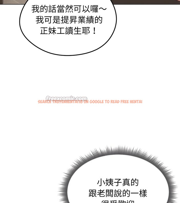 查看漫画老婆捲款潛逃後 - 第19話 - sayhentaiz.net中的4343966图片 查看漫画老婆捲款潛逃後 - 第19話 - sayhentaiz.net中的4343966图片