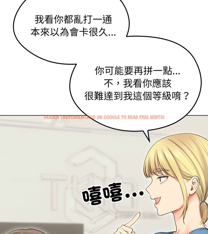 查看漫画老婆捲款潛逃後 - 第19話 - sayhentaiz.net中的4343973图片 查看漫画老婆捲款潛逃後 - 第19話 - sayhentaiz.net中的4343973图片