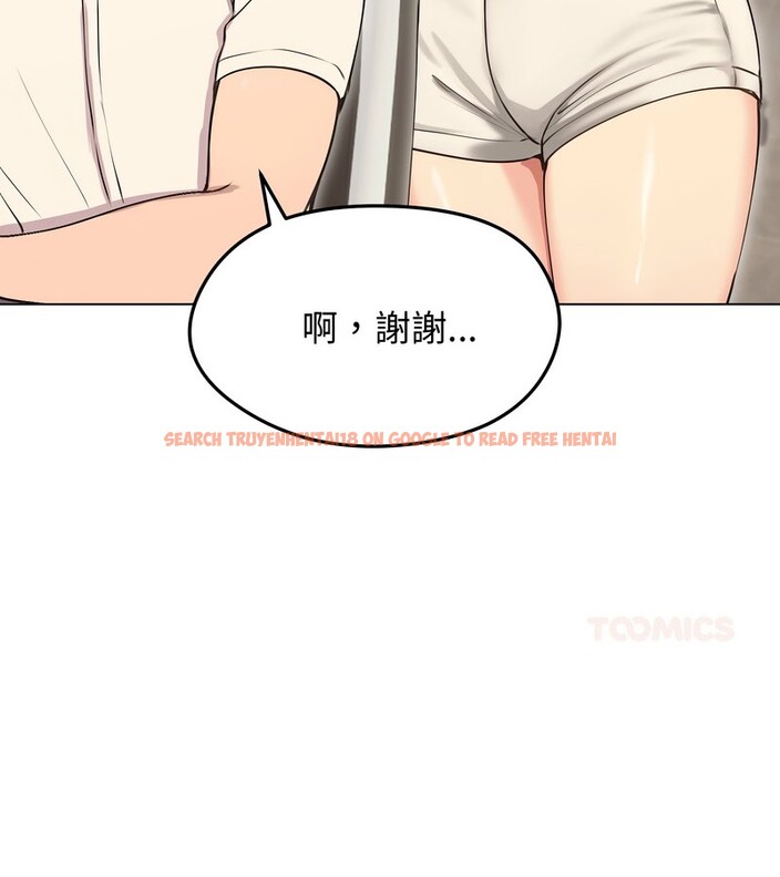 查看漫画老婆捲款潛逃後 - 第19話 - sayhentaiz.net中的4343977图片 查看漫画老婆捲款潛逃後 - 第19話 - sayhentaiz.net中的4343977图片