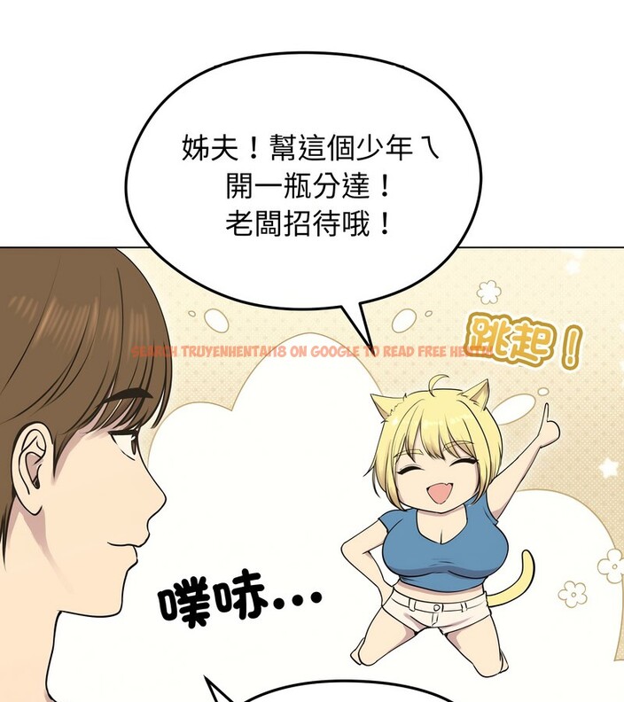 查看漫画老婆捲款潛逃後 - 第19話 - sayhentaiz.net中的4343978图片 查看漫画老婆捲款潛逃後 - 第19話 - sayhentaiz.net中的4343978图片