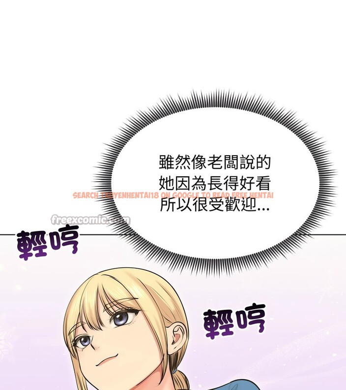 查看漫画老婆捲款潛逃後 - 第19話 - sayhentaiz.net中的4343980图片 查看漫画老婆捲款潛逃後 - 第19話 - sayhentaiz.net中的4343980图片