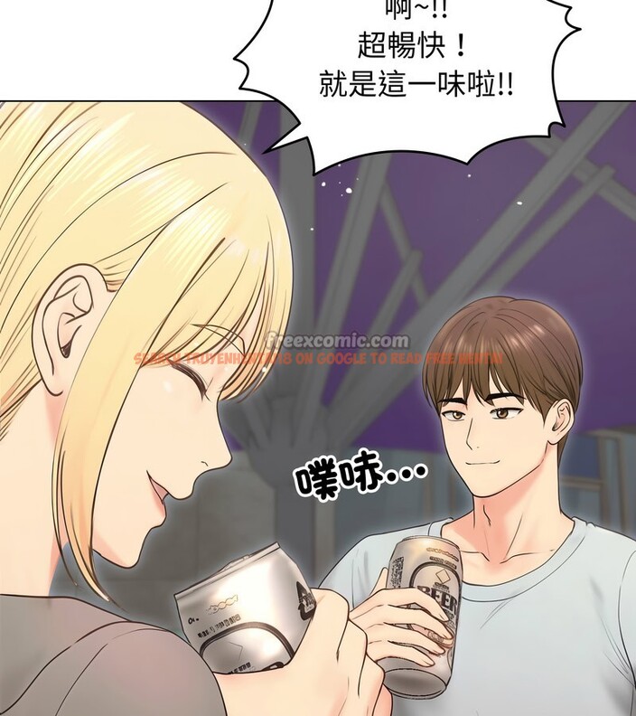 查看漫画老婆捲款潛逃後 - 第19話 - sayhentaiz.net中的4344008图片 查看漫画老婆捲款潛逃後 - 第19話 - sayhentaiz.net中的4344008图片