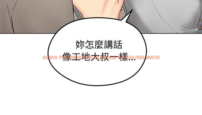 查看漫画老婆捲款潛逃後 - 第19話 - sayhentaiz.net中的4344009图片 查看漫画老婆捲款潛逃後 - 第19話 - sayhentaiz.net中的4344009图片