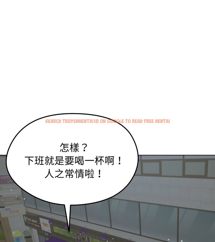 查看漫画老婆捲款潛逃後 - 第19話 - sayhentaiz.net中的4344010图片 查看漫画老婆捲款潛逃後 - 第19話 - sayhentaiz.net中的4344010图片