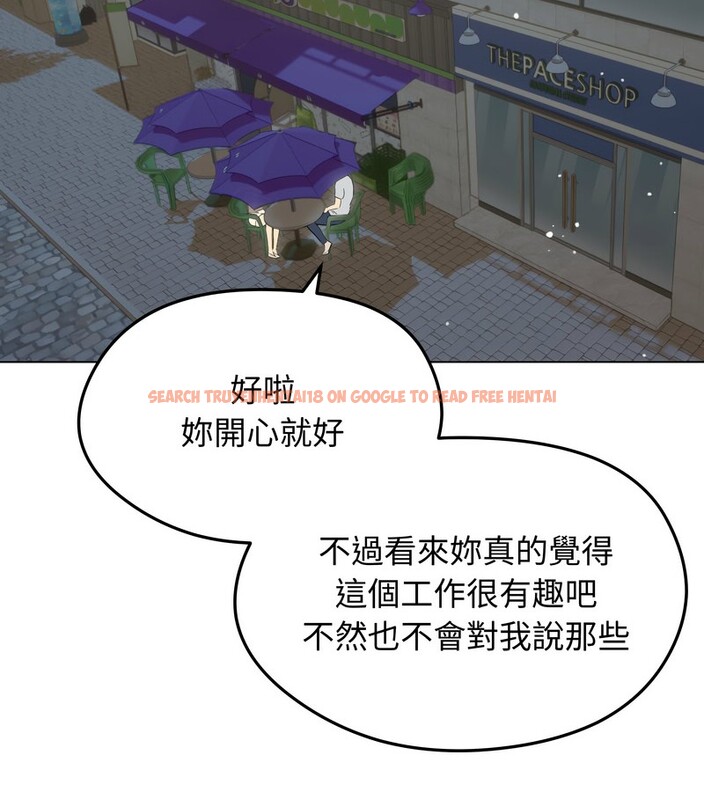 查看漫画老婆捲款潛逃後 - 第19話 - sayhentaiz.net中的4344011图片 查看漫画老婆捲款潛逃後 - 第19話 - sayhentaiz.net中的4344011图片