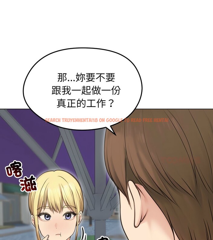 查看漫画老婆捲款潛逃後 - 第19話 - sayhentaiz.net中的4344021图片 查看漫画老婆捲款潛逃後 - 第19話 - sayhentaiz.net中的4344021图片