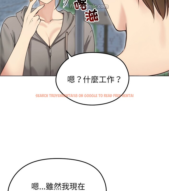 查看漫画老婆捲款潛逃後 - 第19話 - sayhentaiz.net中的4344022图片 查看漫画老婆捲款潛逃後 - 第19話 - sayhentaiz.net中的4344022图片