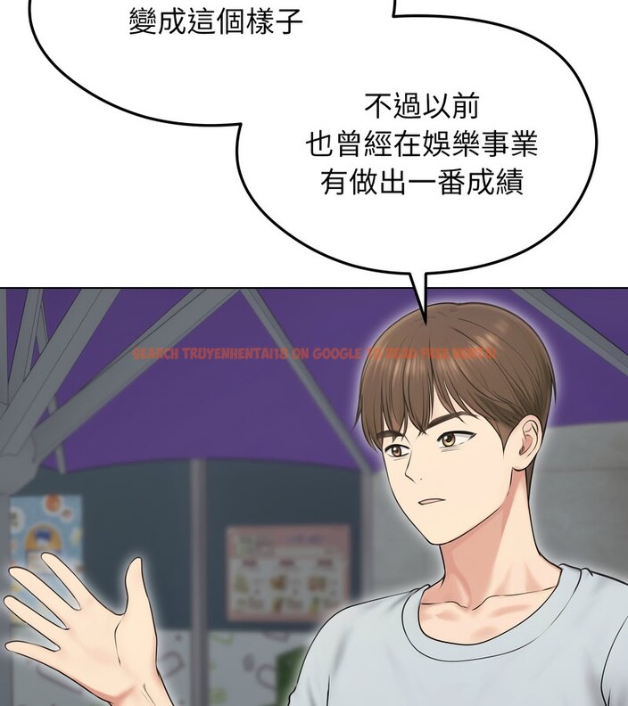 查看漫画老婆捲款潛逃後 - 第19話 - sayhentaiz.net中的4344023图片 查看漫画老婆捲款潛逃後 - 第19話 - sayhentaiz.net中的4344023图片