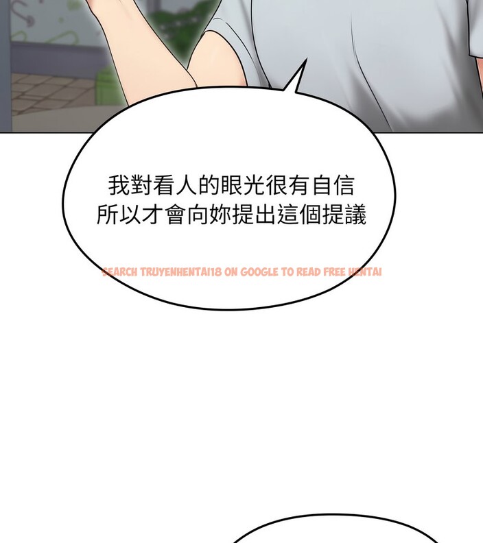 查看漫画老婆捲款潛逃後 - 第19話 - sayhentaiz.net中的4344024图片 查看漫画老婆捲款潛逃後 - 第19話 - sayhentaiz.net中的4344024图片