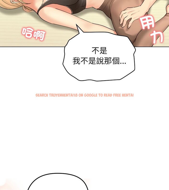 查看漫画老婆捲款潛逃後 - 第19話 - sayhentaiz.net中的4344042图片 查看漫画老婆捲款潛逃後 - 第19話 - sayhentaiz.net中的4344042图片