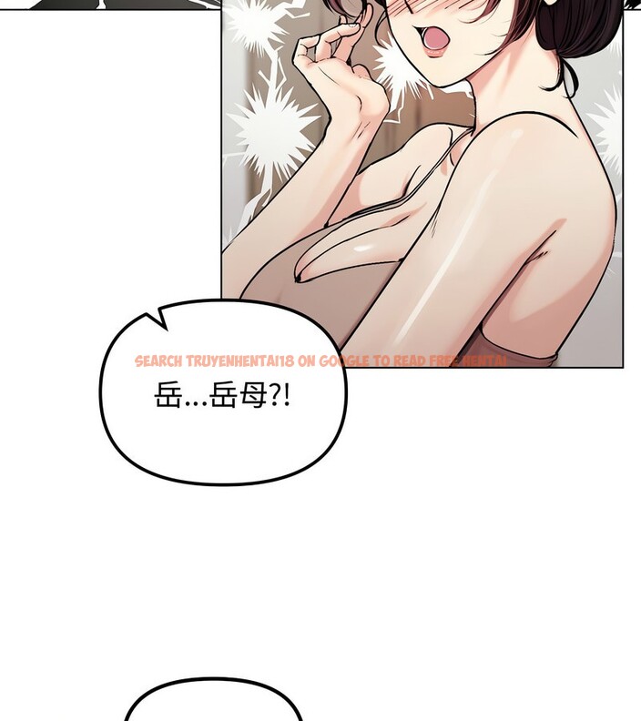 查看漫画老婆捲款潛逃後 - 第2話 - sayhentaiz.net中的4341523图片