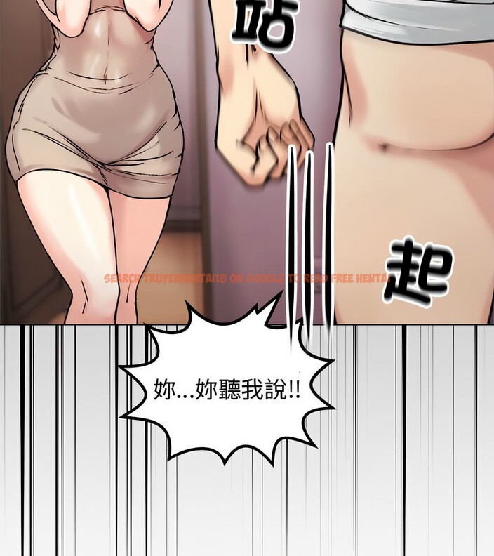 查看漫画老婆捲款潛逃後 - 第2話 - sayhentaiz.net中的4341526图片