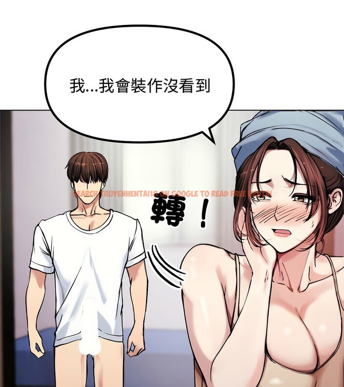 查看漫画老婆捲款潛逃後 - 第2話 - sayhentaiz.net中的4341529图片