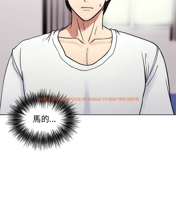 查看漫画老婆捲款潛逃後 - 第2話 - sayhentaiz.net中的4341532图片