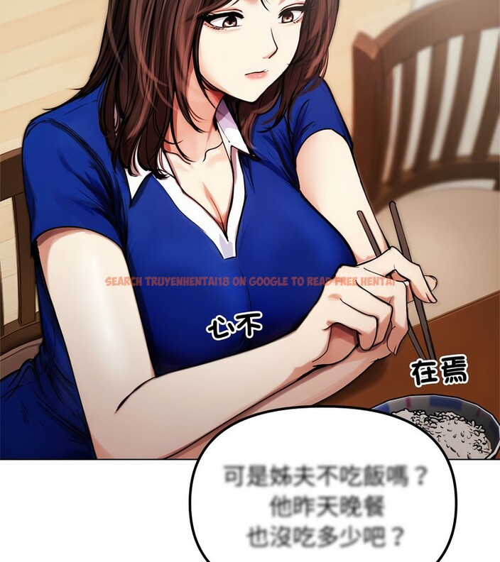 查看漫画老婆捲款潛逃後 - 第2話 - sayhentaiz.net中的4341546图片