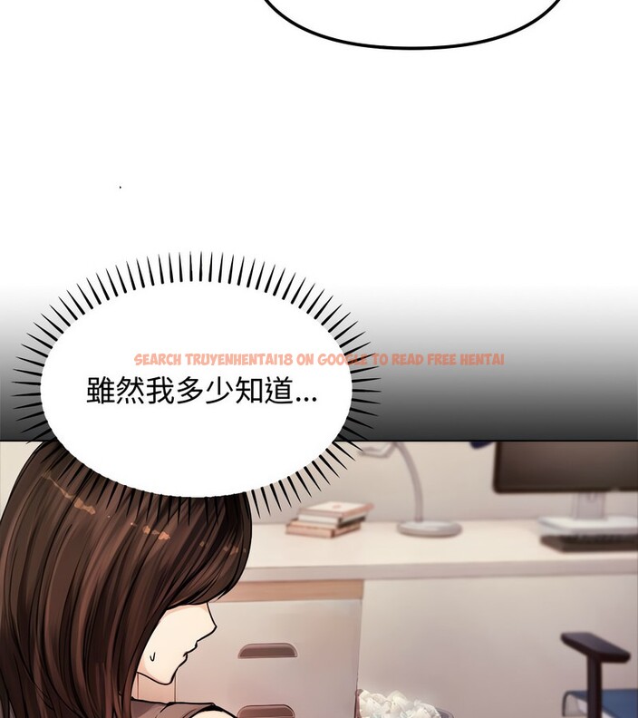 查看漫画老婆捲款潛逃後 - 第2話 - sayhentaiz.net中的4341547图片