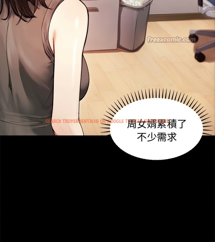 查看漫画老婆捲款潛逃後 - 第2話 - sayhentaiz.net中的4341548图片