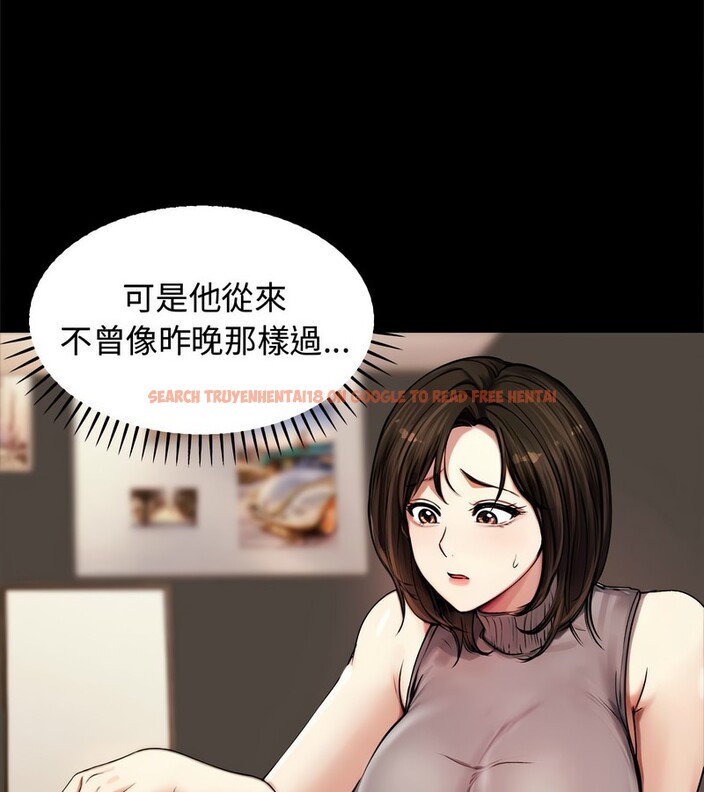 查看漫画老婆捲款潛逃後 - 第2話 - sayhentaiz.net中的4341549图片