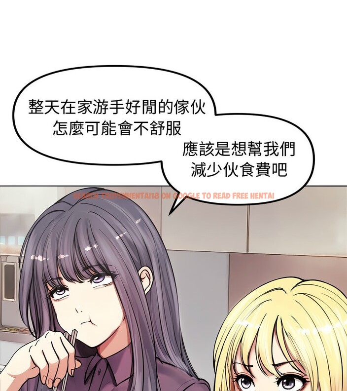 查看漫画老婆捲款潛逃後 - 第2話 - sayhentaiz.net中的4341559图片