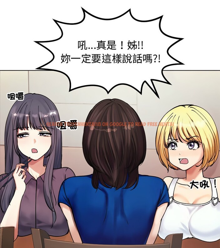 查看漫画老婆捲款潛逃後 - 第2話 - sayhentaiz.net中的4341561图片