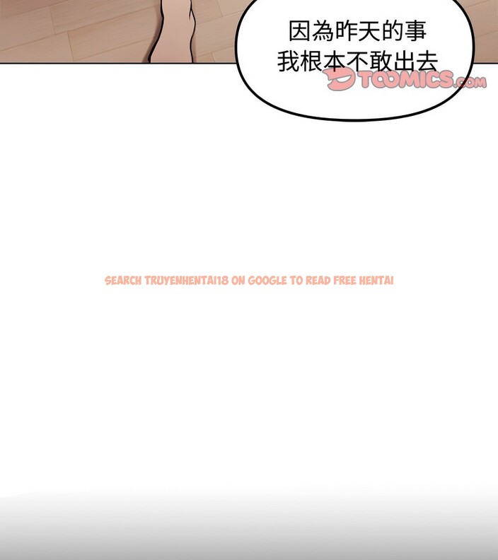 查看漫画老婆捲款潛逃後 - 第2話 - sayhentaiz.net中的4341569图片