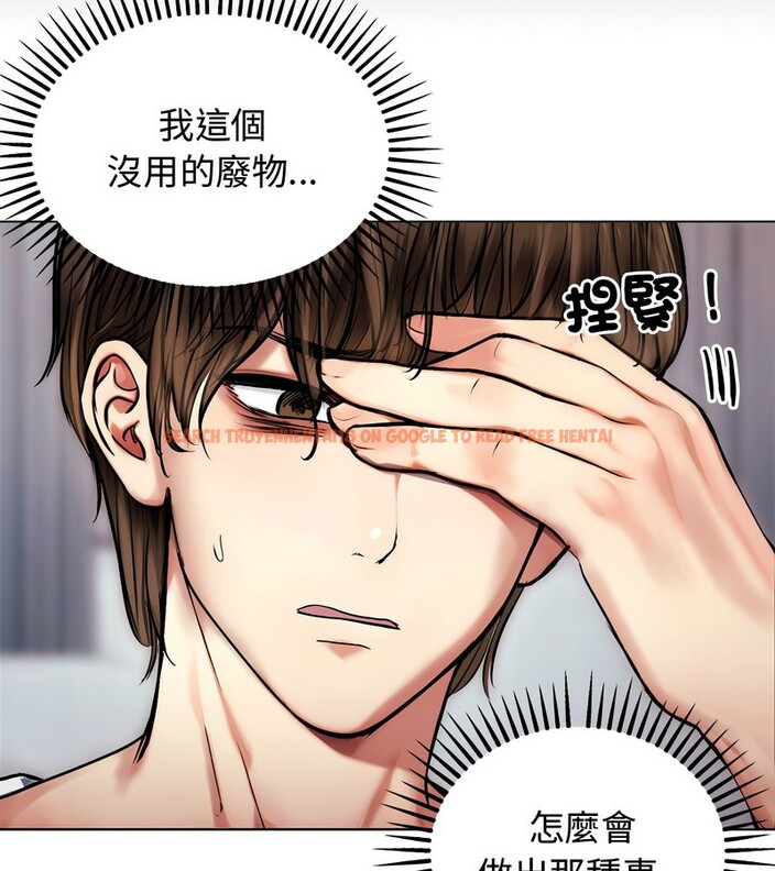 查看漫画老婆捲款潛逃後 - 第2話 - sayhentaiz.net中的4341572图片