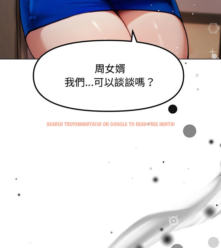 查看漫画老婆捲款潛逃後 - 第2話 - sayhentaiz.net中的4341578图片