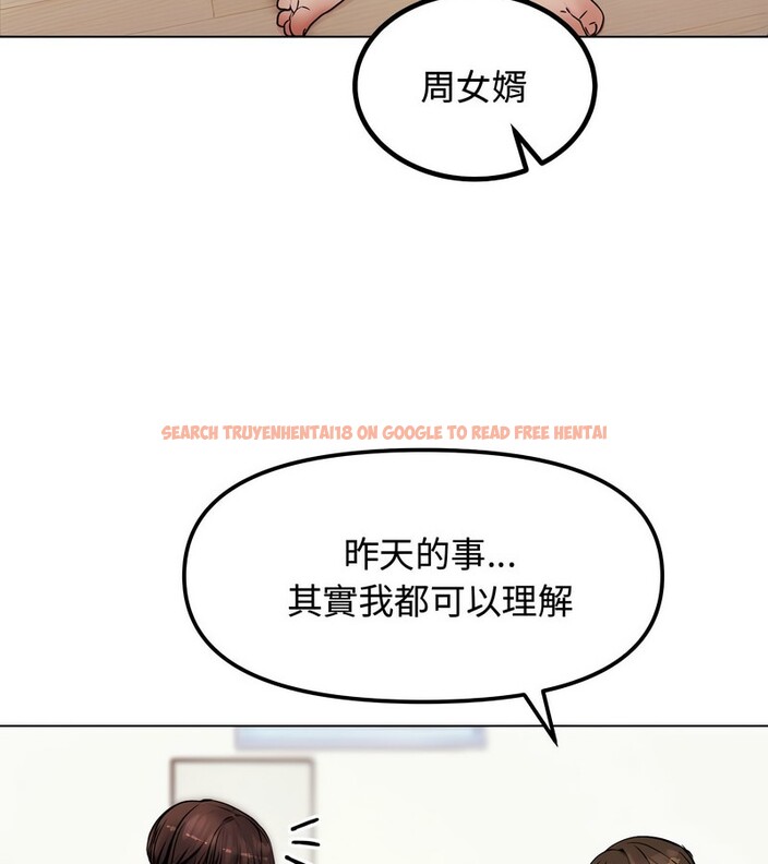 查看漫画老婆捲款潛逃後 - 第2話 - sayhentaiz.net中的4341582图片