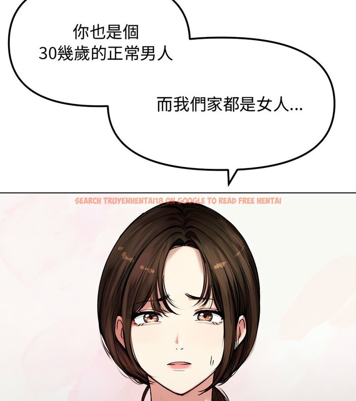 查看漫画老婆捲款潛逃後 - 第2話 - sayhentaiz.net中的4341584图片