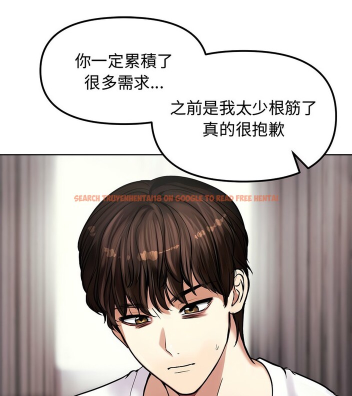 查看漫画老婆捲款潛逃後 - 第2話 - sayhentaiz.net中的4341586图片