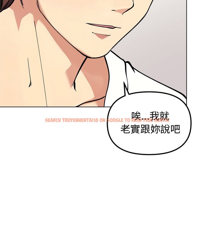 查看漫画老婆捲款潛逃後 - 第2話 - sayhentaiz.net中的4341597图片