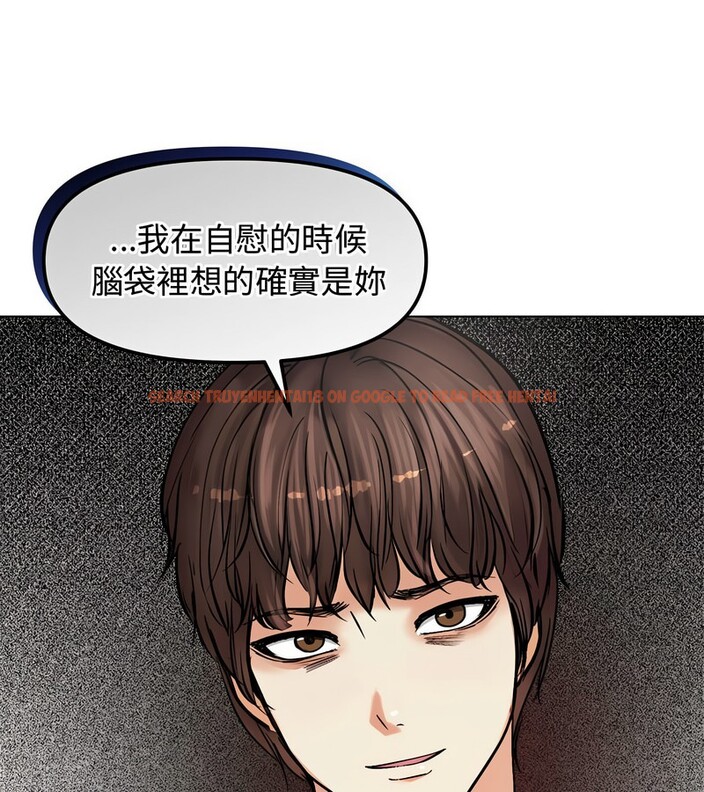 查看漫画老婆捲款潛逃後 - 第2話 - sayhentaiz.net中的4341598图片