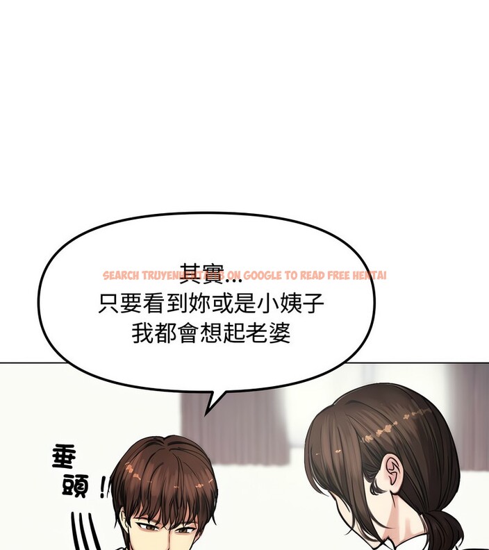 查看漫画老婆捲款潛逃後 - 第2話 - sayhentaiz.net中的4341605图片