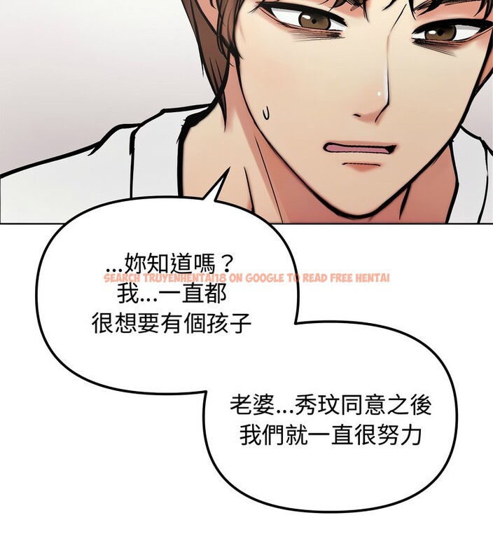 查看漫画老婆捲款潛逃後 - 第2話 - sayhentaiz.net中的4341608图片