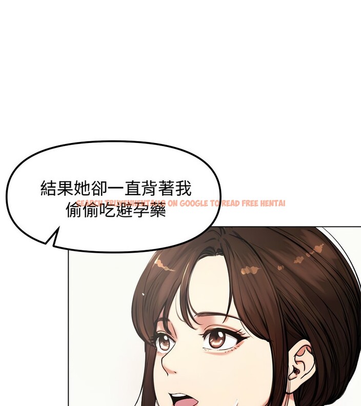 查看漫画老婆捲款潛逃後 - 第2話 - sayhentaiz.net中的4341609图片